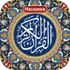 Hausa Quran App